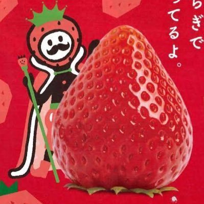 tetonko's profile picture. ははは かんとー　20