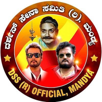 Darshan Sena Samiti Mandya Team D Brother's 
| Its All About 
#DBoss  Movie Promoters | Exclusive Updates | Online & Offline Pics | Stay Tuned It Daily Updates