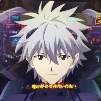 カヲラナイ