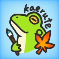 カエル好きです。絵を描いたり、散歩したりします。カエル関連アカウントの方、無言フォロー失礼します🐸