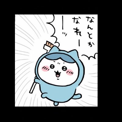 bom_nrt's profile picture. 頭に思い浮かんだことを呟いてるだけです