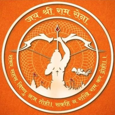 DeepCha21593269's profile picture. 🙏🏼JSRS🙏🏼
I'm Ramdoot.. 🚩
Members Of JSRS (Jai Shree Ram Sena)....
I am with thousands of Hindu Sanatani to protect our COUNTRY, RELIGION, CULTUR
