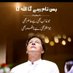 Khan is Brand (@hammad_azam1741) Twitter profile photo Khan is Brand (@hammad_azam1741) Twitter profile photo