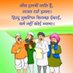 Kamlesh Rajput (@kamlesh95404703) Twitter profile photo Kamlesh Rajput (@kamlesh95404703) Twitter profile photo