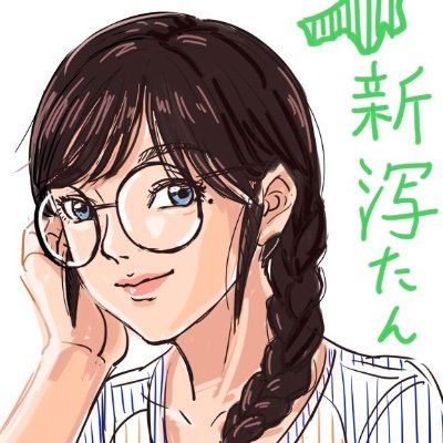 メガネキさんのプロフィール画像