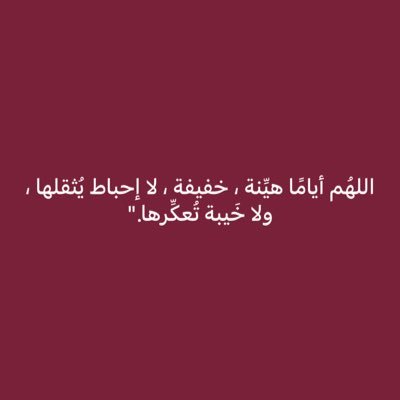 غارقون في نعمك ياالله لك الحمد حتي ترضا