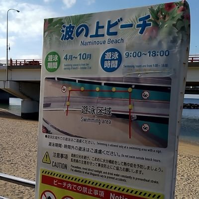 STKEN161051's profile picture. 沖縄大好き
海旅大好き
南島大好き
#沖縄旅行　#海旅　#離島