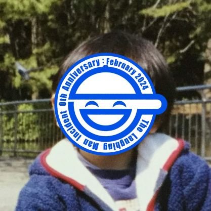 大学垢
早稲田の人間科学部情報科 4年
42Tokyo 学生
恥の多い人生なのでせめてネットタトゥーだけは避けるスタンスです。
親に見つかっても大丈夫なアカウントをめざしています。