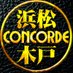 ☀️コンコルド浜松木戸店☀️ (@concorde_kido) Twitter profile photo ☀️コンコルド浜松木戸店☀️ (@concorde_kido) Twitter profile photo