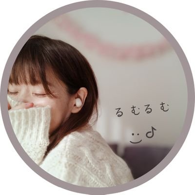 あるむページ 1月16日まで imgrc0072440827.jpg