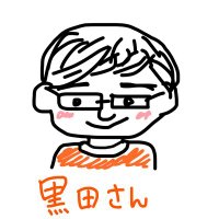 黒田 英樹(@hidekurorin87) 's Twitter Profile Photo