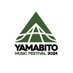 山人音楽祭 (@yamabito_ongaku) Twitter profile photo
