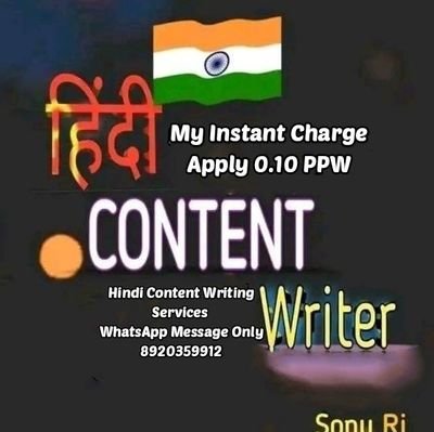 Professional Hindi Content Writer | Hindi Technical Writer | Hindi Content Writing Services