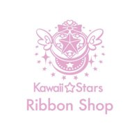 🎀RibbonShop🎀 Kawaii☆Stars(@ribbon__stars) 's Twitter Profile Photo