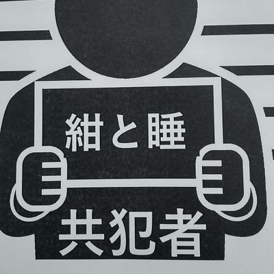 ラジオを聴く日もありますが、全然聴いていない日もあります📻
眠ること、食べることが好きです。
食いしん坊と節約の両立に勤しんでいますが、必ずしも節約できている訳ではありません🤭