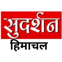 Sudarshan Himachal (@sudarshantvhp) 's Twitter Profile