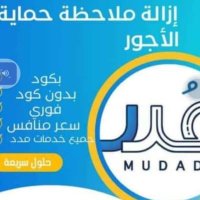 مكتب عبدالله العنزي للخدمات العامة (@abdulla_al21351) Twitter profile photo