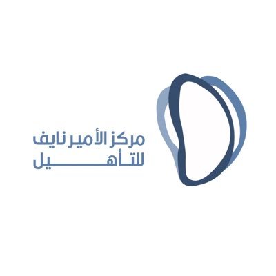 the_pnpc's profile picture. مركز الأمير نايف لتأهيل الأشخاص وصناعة المجتمعات التأهيلية لمختلف القدرات( للتواصل : 0548370818 اوقات الدوام الرسمي ( الاحد - الخميس ) من الساعة8:30 ص 4:30م