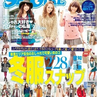 東海スパイガール (@spygirl_jp) / Posts / X