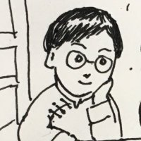 銀行の融資課長さん (@exbanker_credit) Twitter profile photo