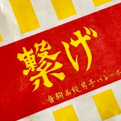 ゴ決ムービーの息が続いている限りゆるゆる稼働中🚶‍♀️主に長たらしい感想！イラストはごくたまに
