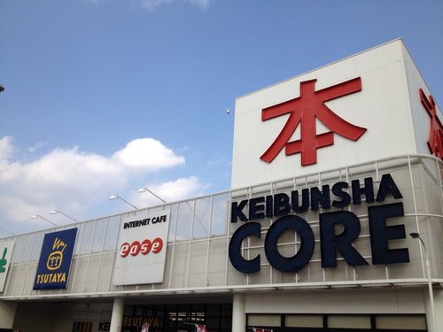スタッフのオススメをツイートしてます。