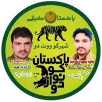 NASIR MAHMOOD THAHEEM (PML(N) (@nasir_mahmood12) 's Twitter Profile