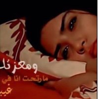 ♩❥˹ᘓɺᓗ̣ᓗ̇ α̈ᓄĨɹɹɹɹ̈ɹ̣І͛˼ (@dala3_fb) Twitter profile photo