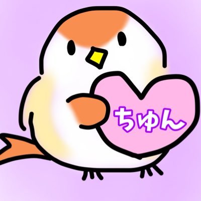 ちゅんちゅんさんのプロフィール画像