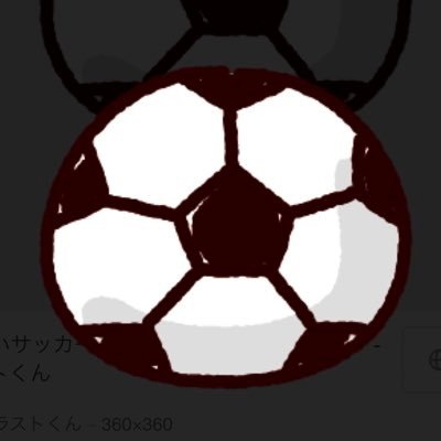 サッカーの育成のプロを目指す|全国大会出場実績のある強豪サッカーチーム|4種3種で指導実績|現役教員|サッカー(育成年代)を中心にツイートします。 日本代表が世界トップになるために勉強
