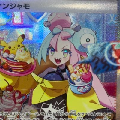 pokemon_card_d Profile Picture