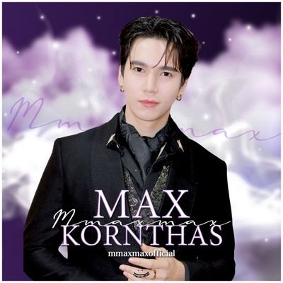 Official Thai Fanbase For Support @mmaxmaxxxx Max Kornthas  ☀︎ | #mmaxmax #ไดโนกรธัสส์ | #MaxSchedule #กองทัพอาหารของคุณกรธัสส์ #mmaxig #maxmyday