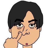 タケシ@年収260万円エンジニア (@takeshi_kondoh) Twitter profile photo