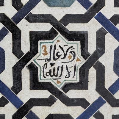 حنان العتيقさんのプロフィール画像