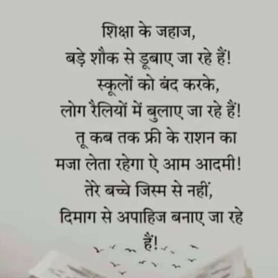 HansuKumar34166's profile picture. 