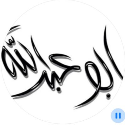 ♔ ﴿الْحَمْدُ لِلَّهِ رَبِّ الْعَالَمِينَ﴾ ♔