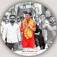 Pankaj Upadhyay (@pankajupdhnsui) 's Twitter Profile