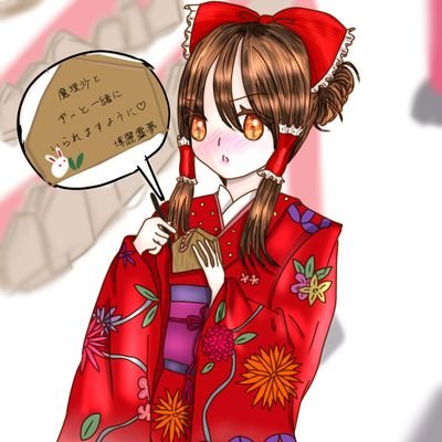 東方、めめ村イラスト✒ちゃお漫画家志望？？/FAは本人様のみ使用⭕
 h➡凪ぽん様(@relativity_Eins)
リトリン目を通してほしいです