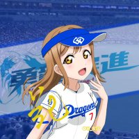 ハコイ (@o_870) 's Twitter Profile