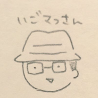 自称・いごマスターさんのプロフィール画像