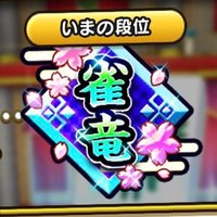 まがり@DQW (@magaridqw) 's Twitter Profile