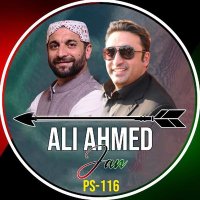 Ali Akbar ppp 🇵🇰🇱🇾(@AliAkbarPPPP) 's Twitter Profile Photo