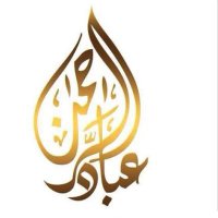 Jihad for Allah (@sweetnowemberrr) 's Twitter Profile