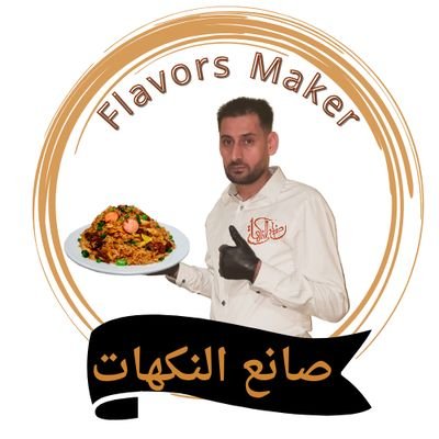 اقدم اطيب الوجبات من اللحوم الطازجة والمشاوي المتنوعة قناتي على اليوتيوب👇👇
https://t.co/GSGGfPC5hS