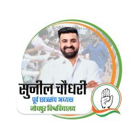 Sunil Choudhary(@SunilChoudharyO) 's Twitter Profile Photo