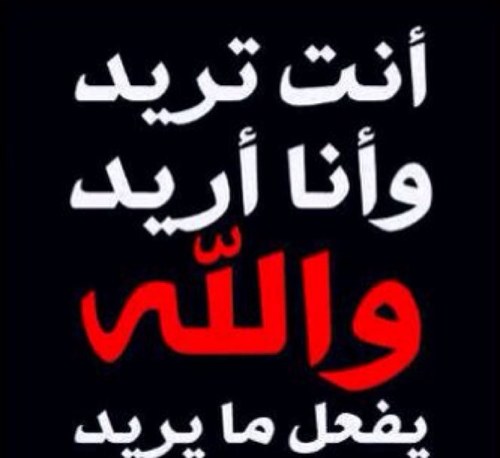 إذا أتتك مذمتي من ناقص، فهي الشهادة لي بأني كامل