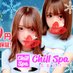 CHILL_SPAïœã¡ãã¹ãïœ (@chill_9999) Twitter profile photo CHILL_SPAïœã¡ãã¹ãïœ (@chill_9999) Twitter profile photo