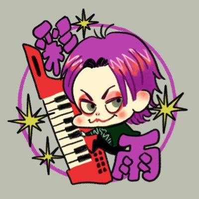 chieee35833519's profile picture. 仲良しギャ友達との遠征、ライブ等の呟き、リプ、リツイ等の推し活アカ🎶🦑🍷🍶🍦🍮🍎が好き❤️ 摩天楼オペラとXANVALAが、大好き🥰🪦