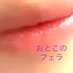 りゅう フェラ 大学生、20代調教 開発 (@k_uma_o4545) Twitter profile photo りゅう フェラ 大学生、20代調教 開発 (@k_uma_o4545) Twitter profile photo