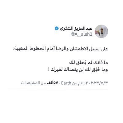 wafi15000's profile picture. اللهم إني أحبك وأخاف منك وإن عصيتك ، اللهم لست بريئاً فأعتذر ولا قوياً فأنتصر ولكن لاحول ولا قوة إلا بك-لست راضٍ عن نفسي-اللهم أهدني-أكره الهياط والبخل